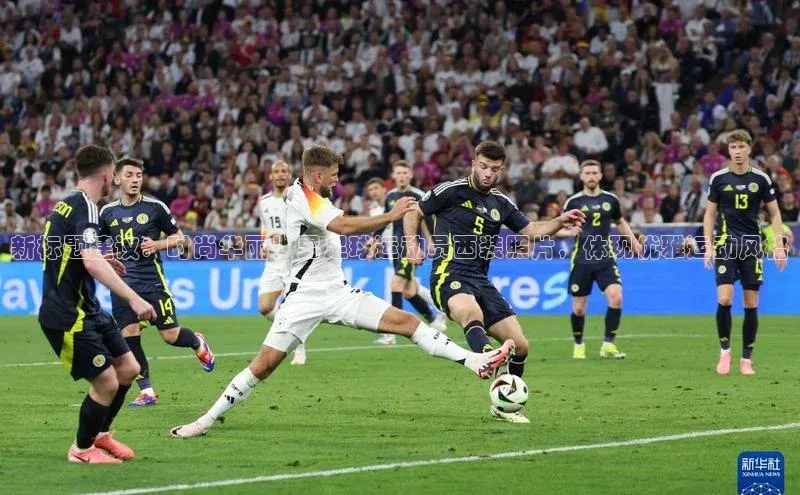 非凡游戏app官网进入极氪智能科技新标题建议：时尚华丽！男足球运动员西装照片，体现优雅运动风格