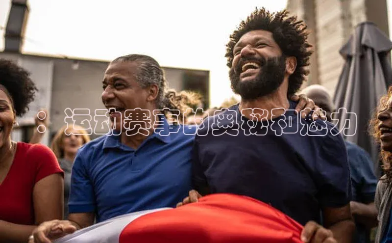 2121非凡体育娱乐入口