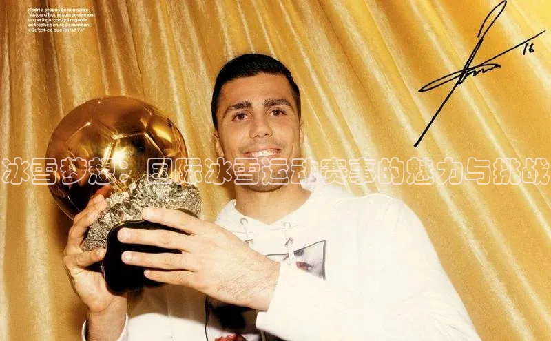 2121非凡体育官网下载链接