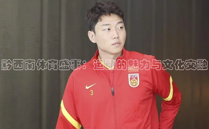 2121非凡足球网页版