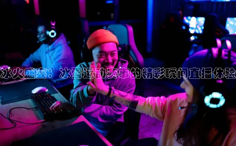 非凡体育2121app官网版