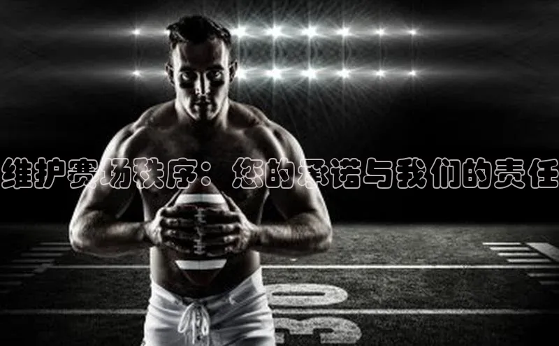 2121非凡体育娱乐入口