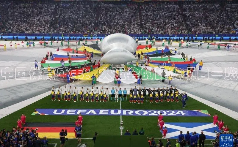 2121非凡体育app平台下载