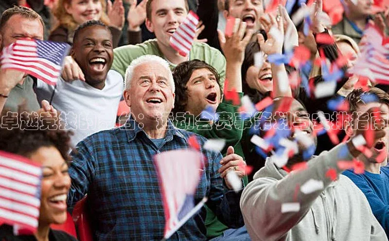 非凡电子游戏平台官网