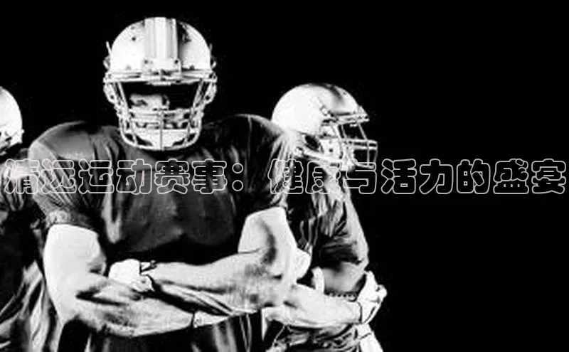 非凡电子游戏平台官网