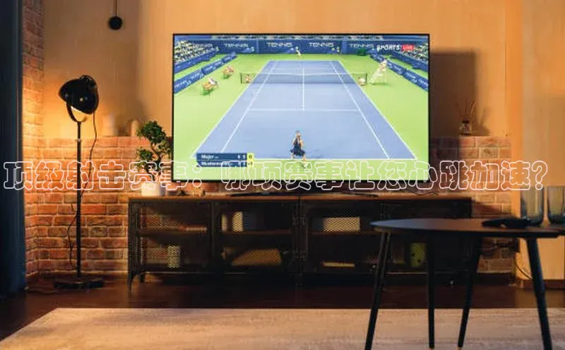 2121非凡体育娱乐入口