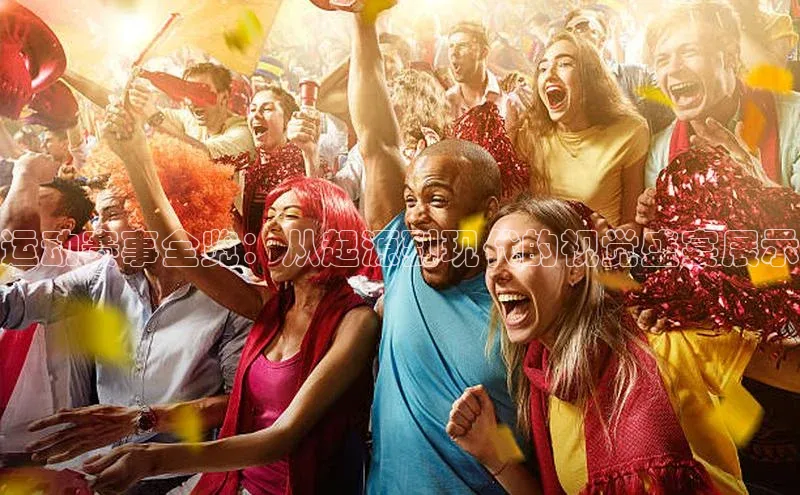 非凡体育2121app官网版