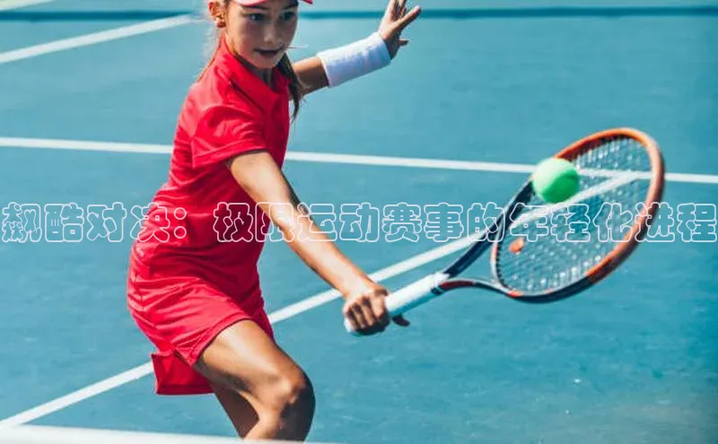 2121非凡体育.com