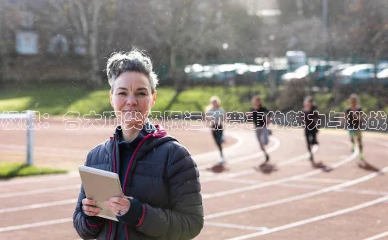 非凡电子游戏平台