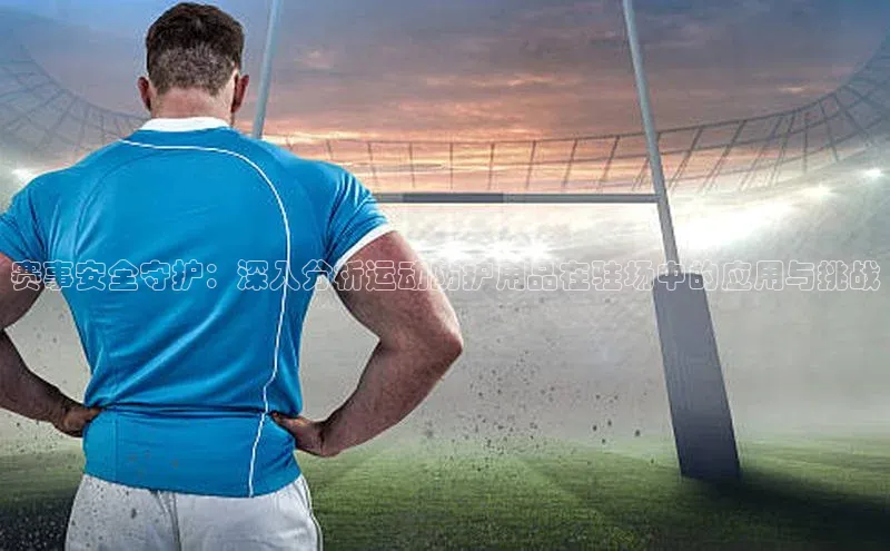 2121非凡体育安卓版