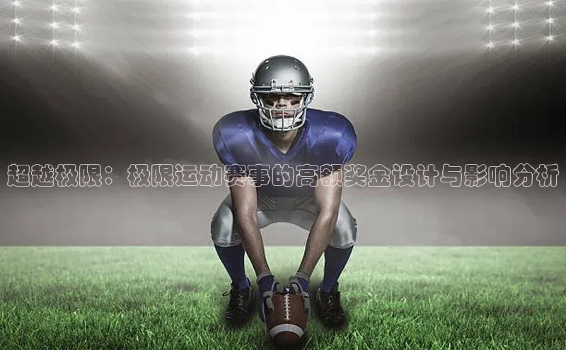 2121非凡体育app平台下载