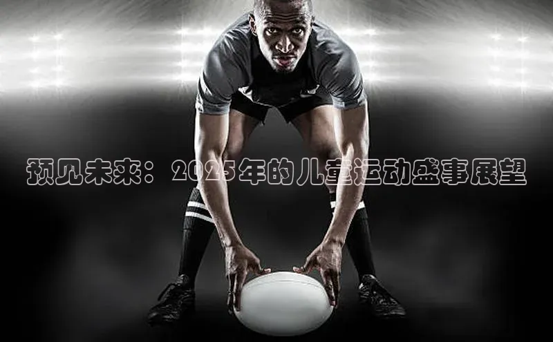 2121非凡体育app下载