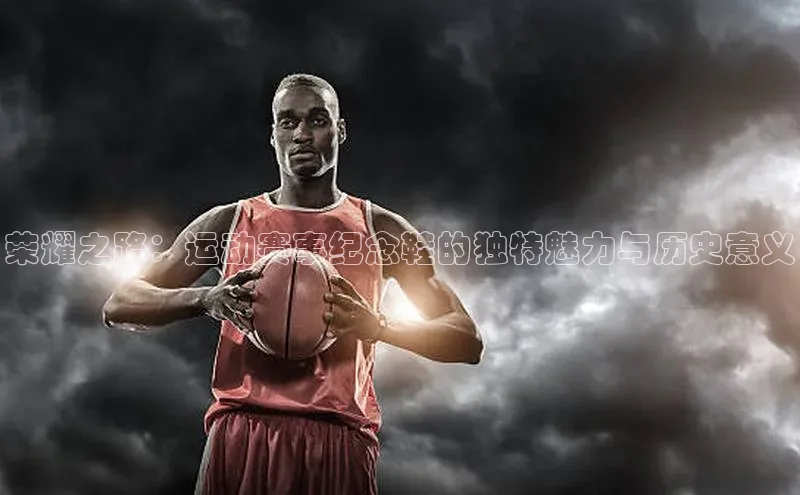 2121非凡体育娱乐入口