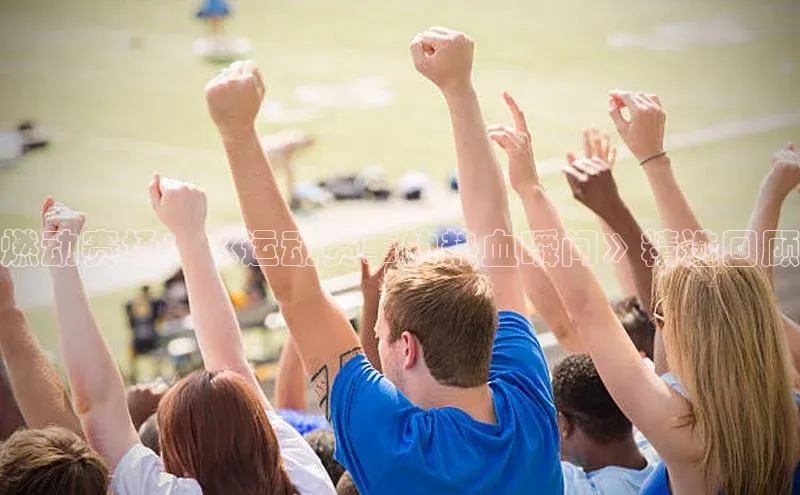 2121非凡体育登录入口